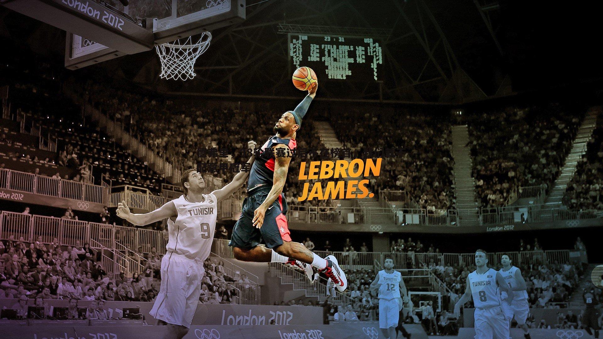 od体育-德弗里，38轮联赛过后不在榜首，我们就不配意甲冠军