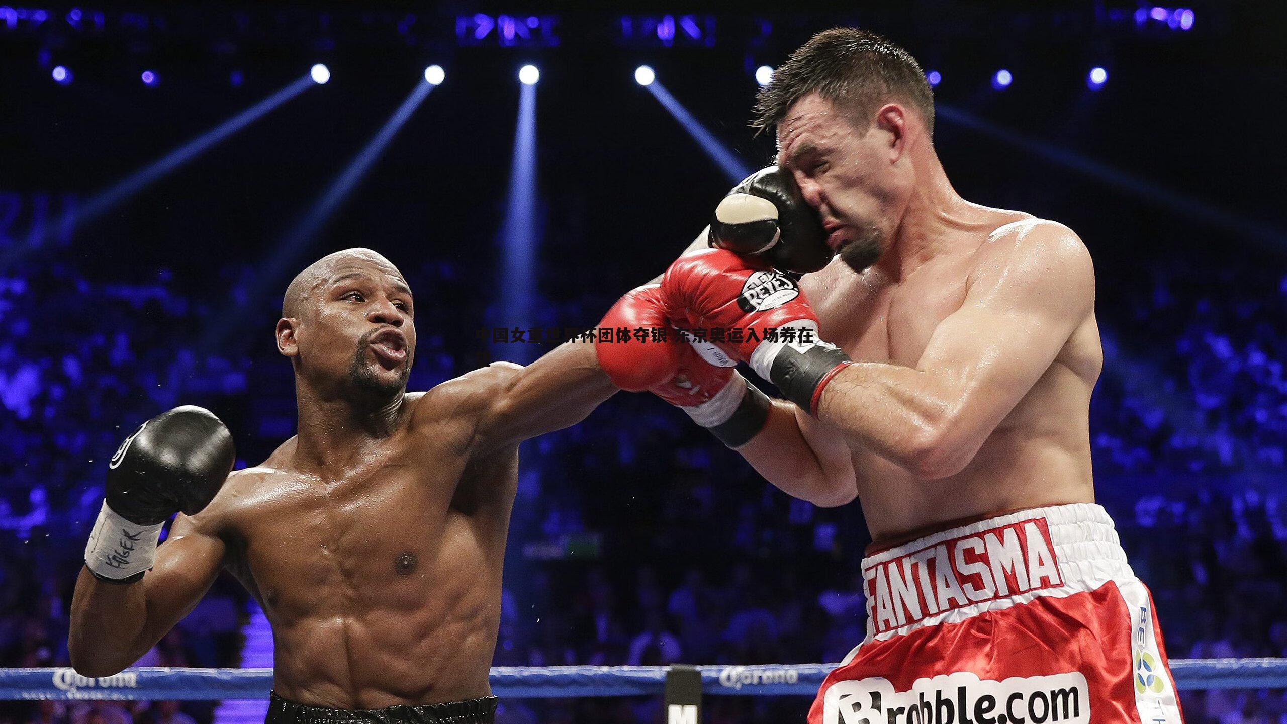 od体育-中国女重世界杯团体夺银 东京奥运入场券在望